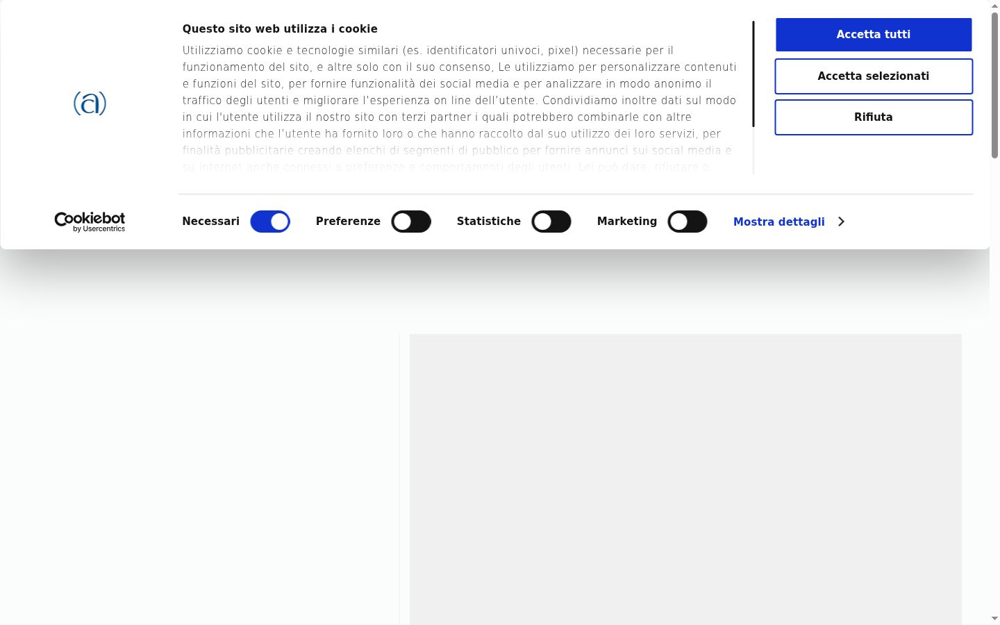 Screenshot του banner συγκατάθεσης που εμφανίστηκε πριν από οποιαδήποτε αλληλεπίδραση