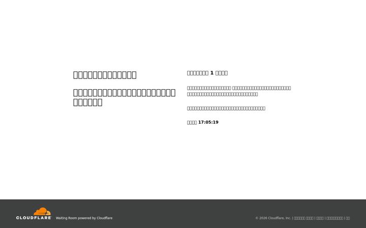 Screenshot of confetti-web.com