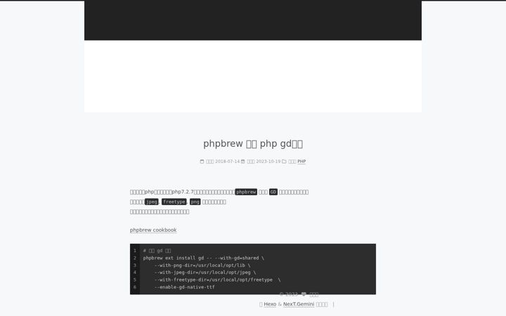 Screenshot of congpeijun.com