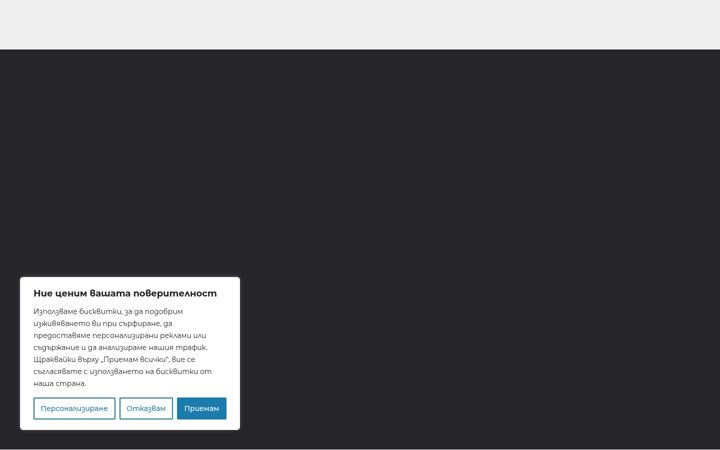 Screenshot of congress-events.com