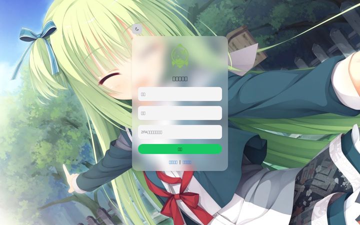 Screenshot of congyu.moe