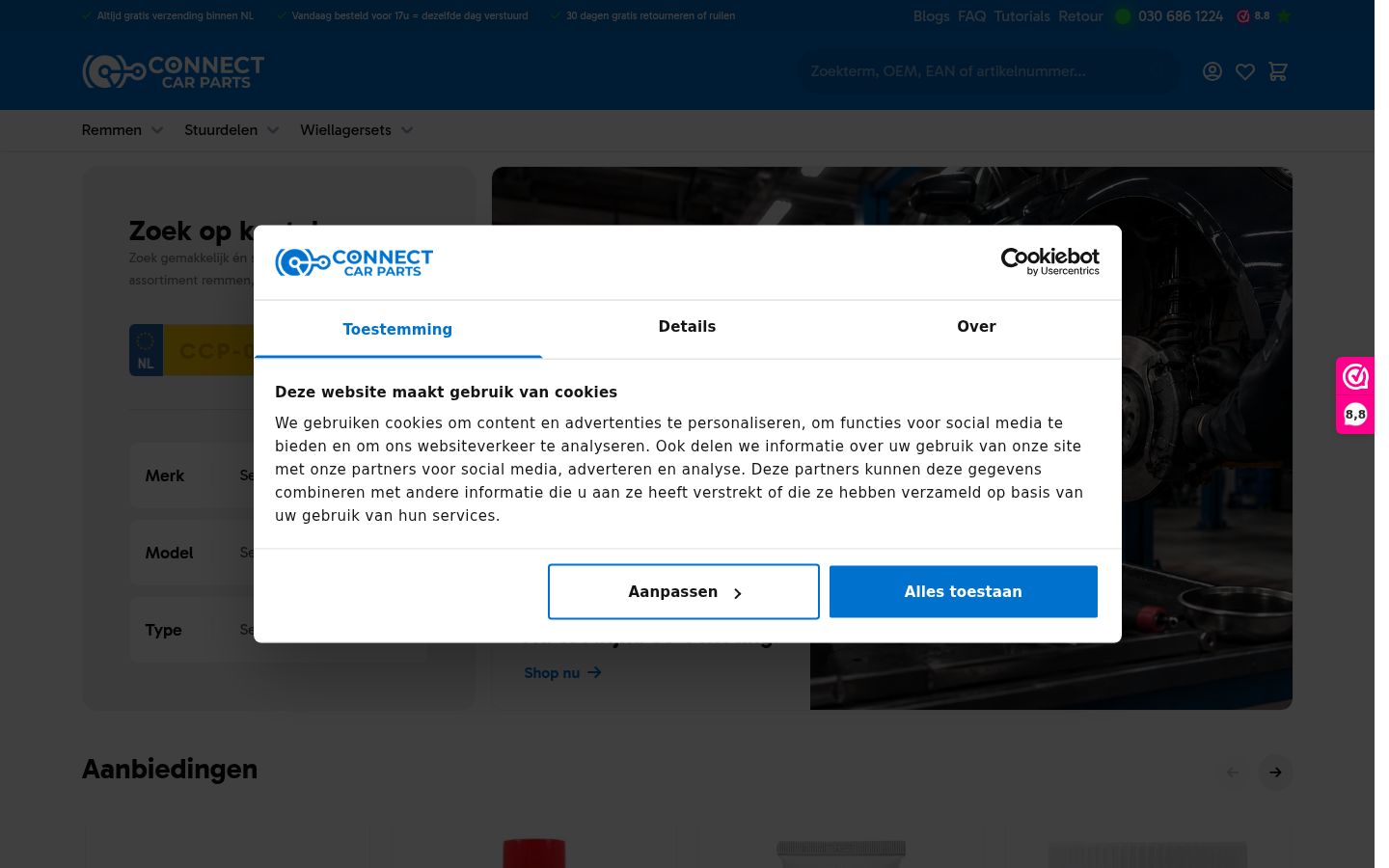 Screenshot des Einwilligungsbanners vor jeglicher Interaktion