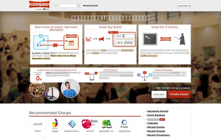 Snímek obrazovky connpass.com