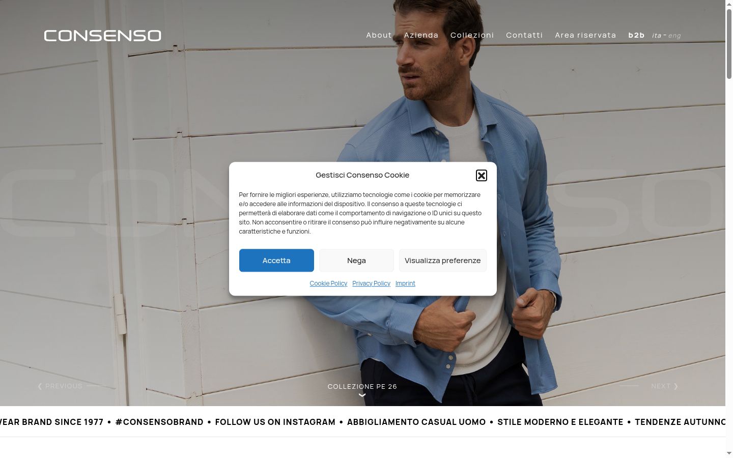 Screenshot του banner συγκατάθεσης που εμφανίστηκε πριν από οποιαδήποτε αλληλεπίδραση