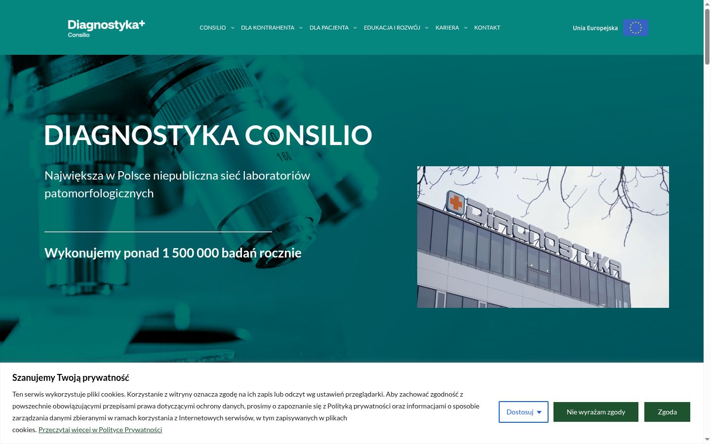 Screenshot του banner συγκατάθεσης που εμφανίστηκε πριν από οποιαδήποτε αλληλεπίδραση