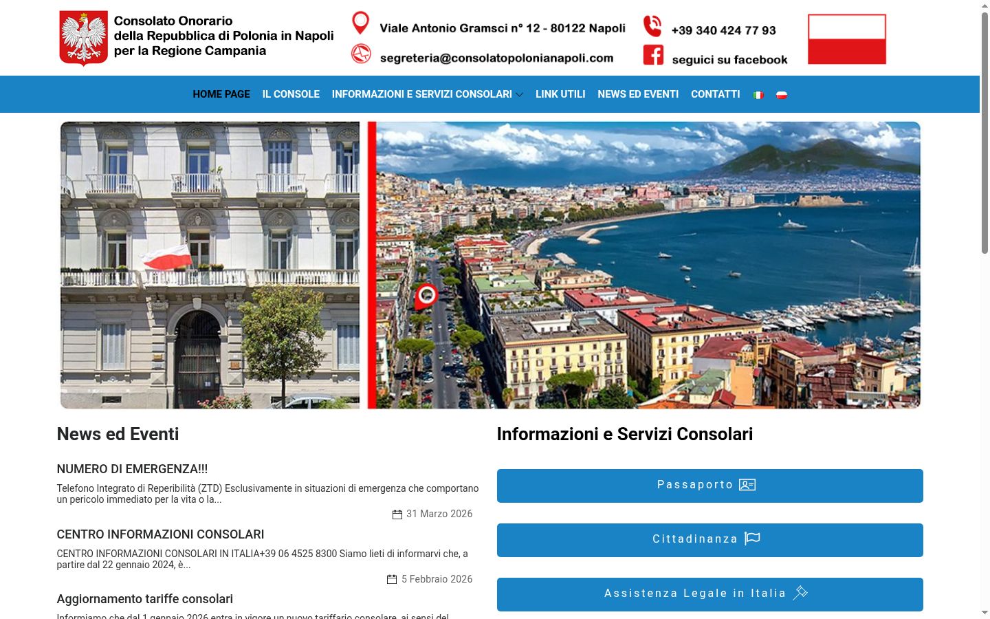 Screenshot του banner συγκατάθεσης που εμφανίστηκε πριν από οποιαδήποτε αλληλεπίδραση