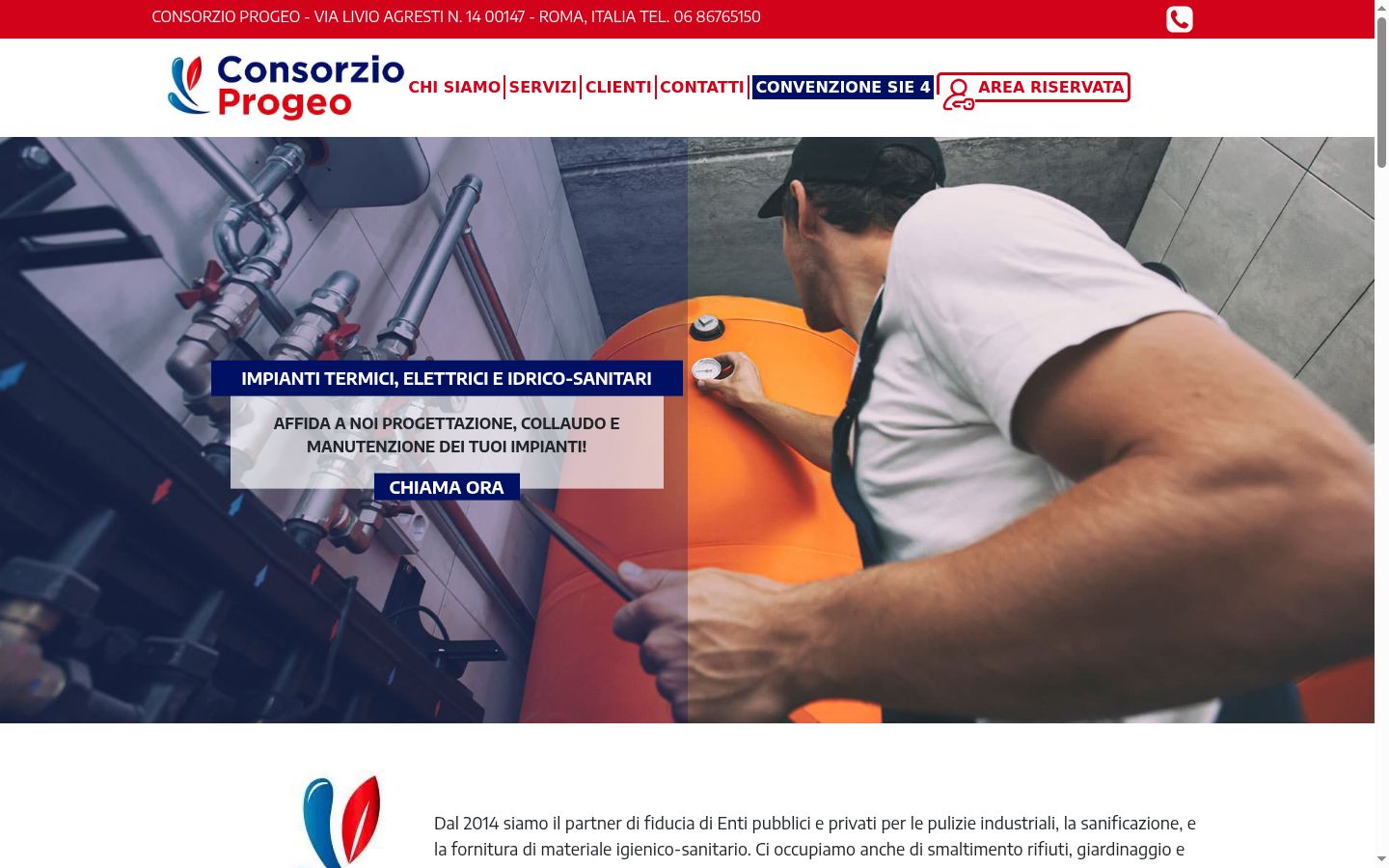 Screenshot του banner συγκατάθεσης που εμφανίστηκε πριν από οποιαδήποτε αλληλεπίδραση