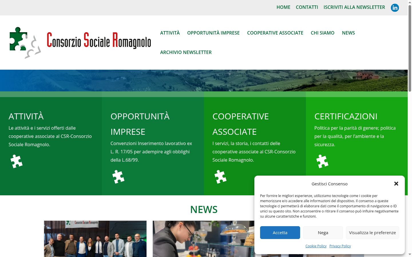Екранна снимка на банера за съгласие, показан преди каквото и да е взаимодействие