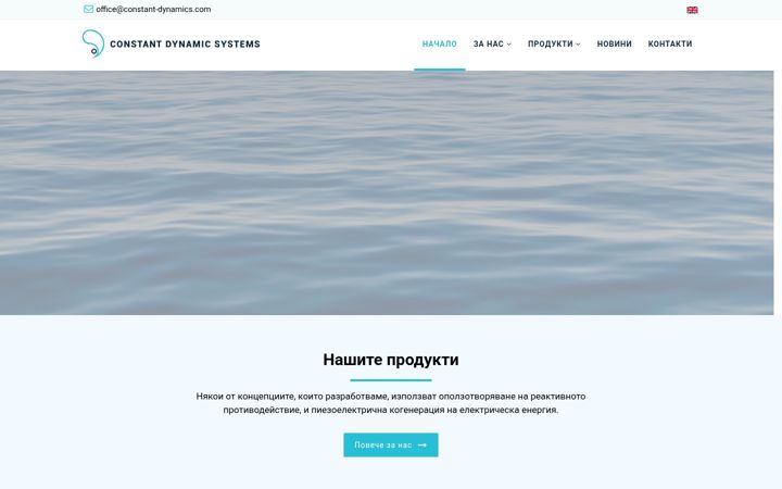 Screenshot of constant-dynamics.com