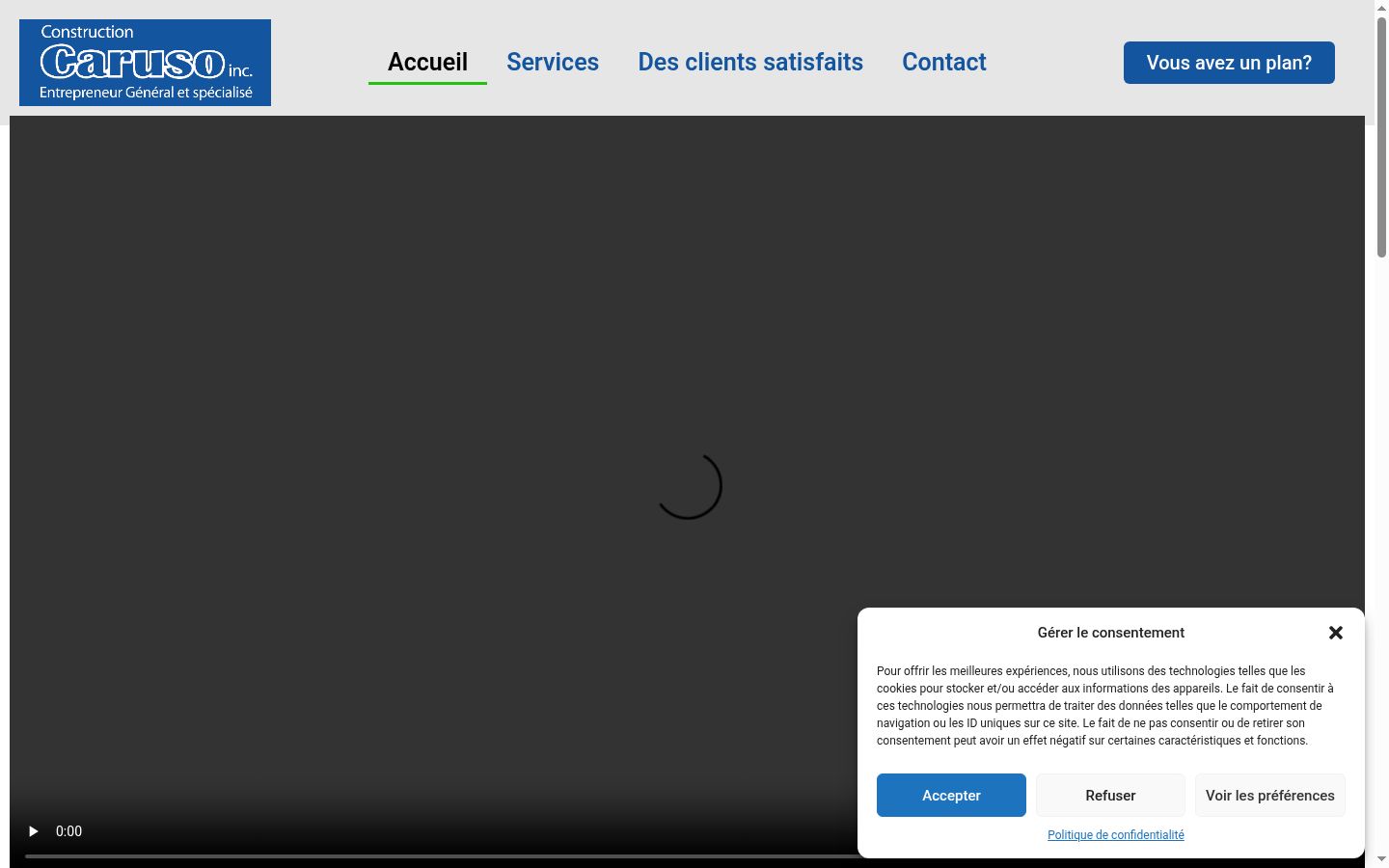 Screenshot του banner συγκατάθεσης που εμφανίστηκε πριν από οποιαδήποτε αλληλεπίδραση