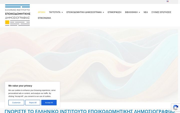 Screenshot of constructivejournalism.institute