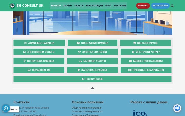 Screenshot of consultantservice.co.uk