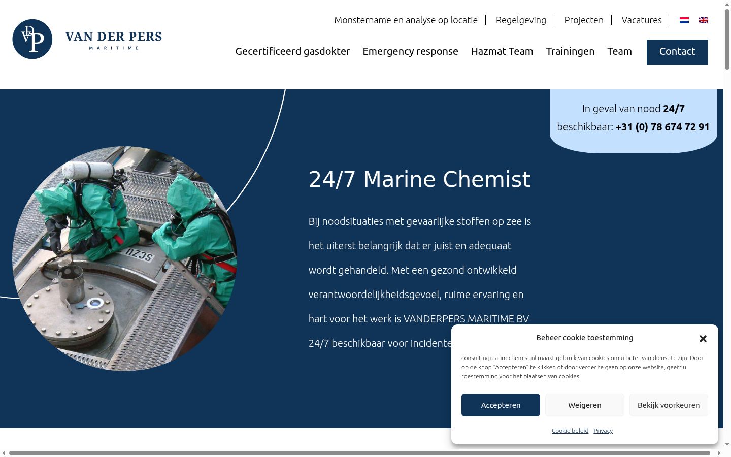 Screenshot of the consent banner shown before any interaction