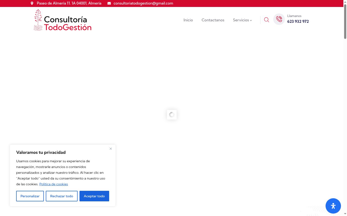 Screenshot του banner συγκατάθεσης που εμφανίστηκε πριν από οποιαδήποτε αλληλεπίδραση
