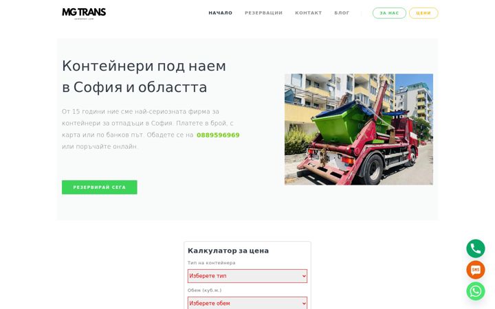 Screenshot of conteineri.com