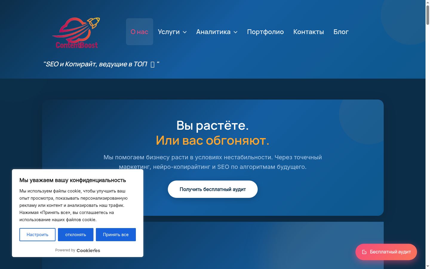 Screenshot tal-banner tal-kunsens muri qabel kwalunkwe interazzjoni