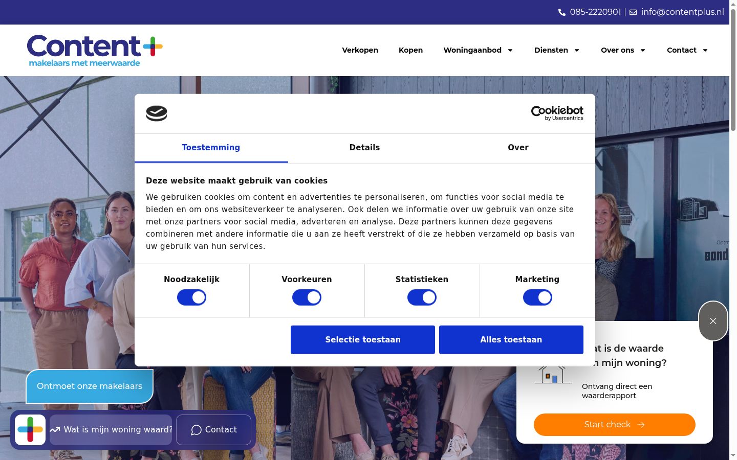 Screenshot of the consent banner shown before any interaction