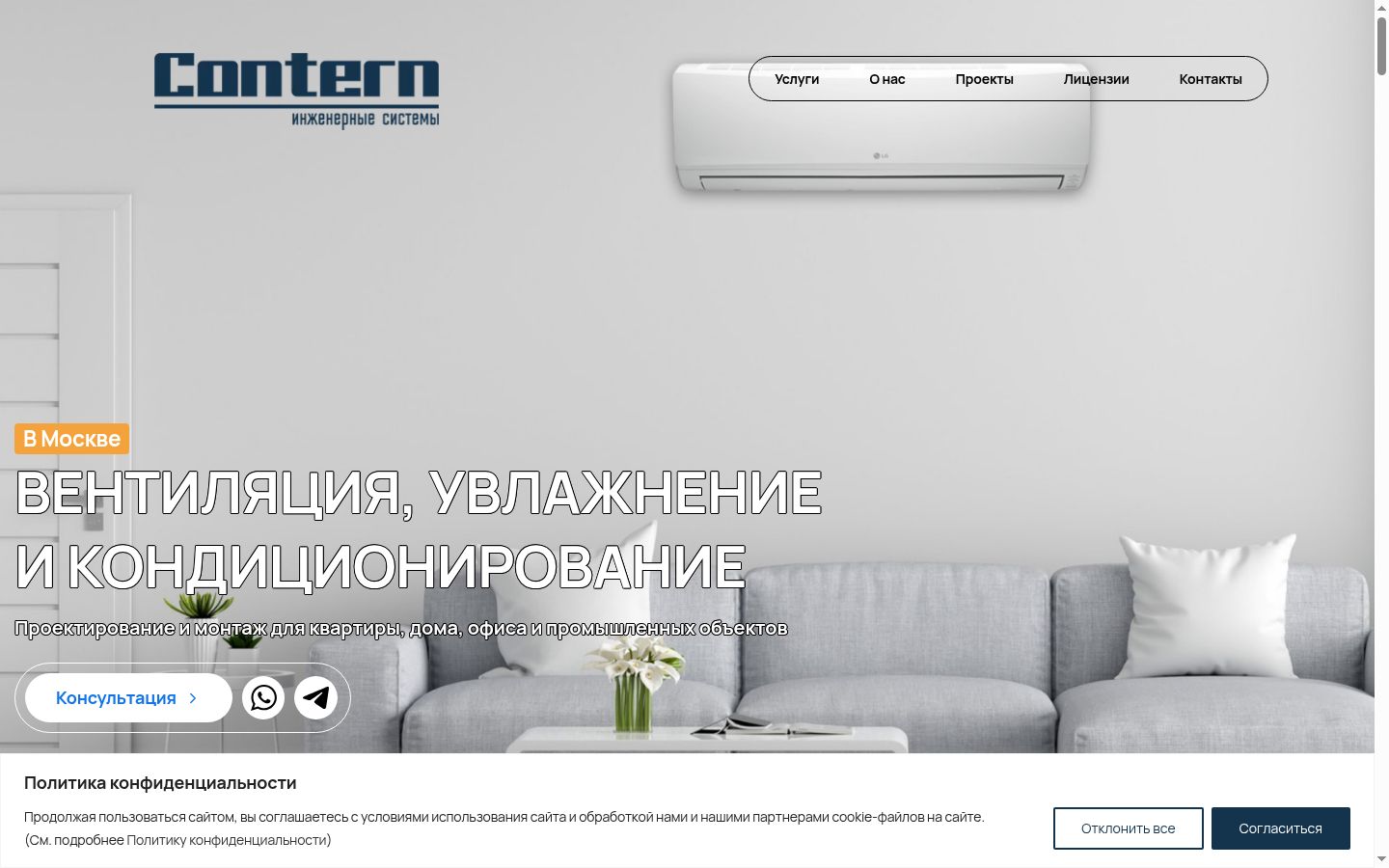 Screenshot tal-banner tal-kunsens muri qabel kwalunkwe interazzjoni