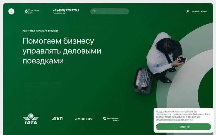 Screenshot of continent.ru