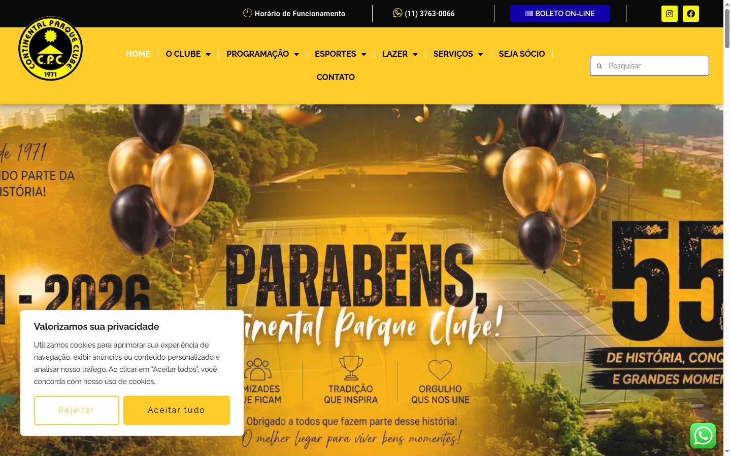 Screenshot του banner συγκατάθεσης που εμφανίστηκε πριν από οποιαδήποτε αλληλεπίδραση