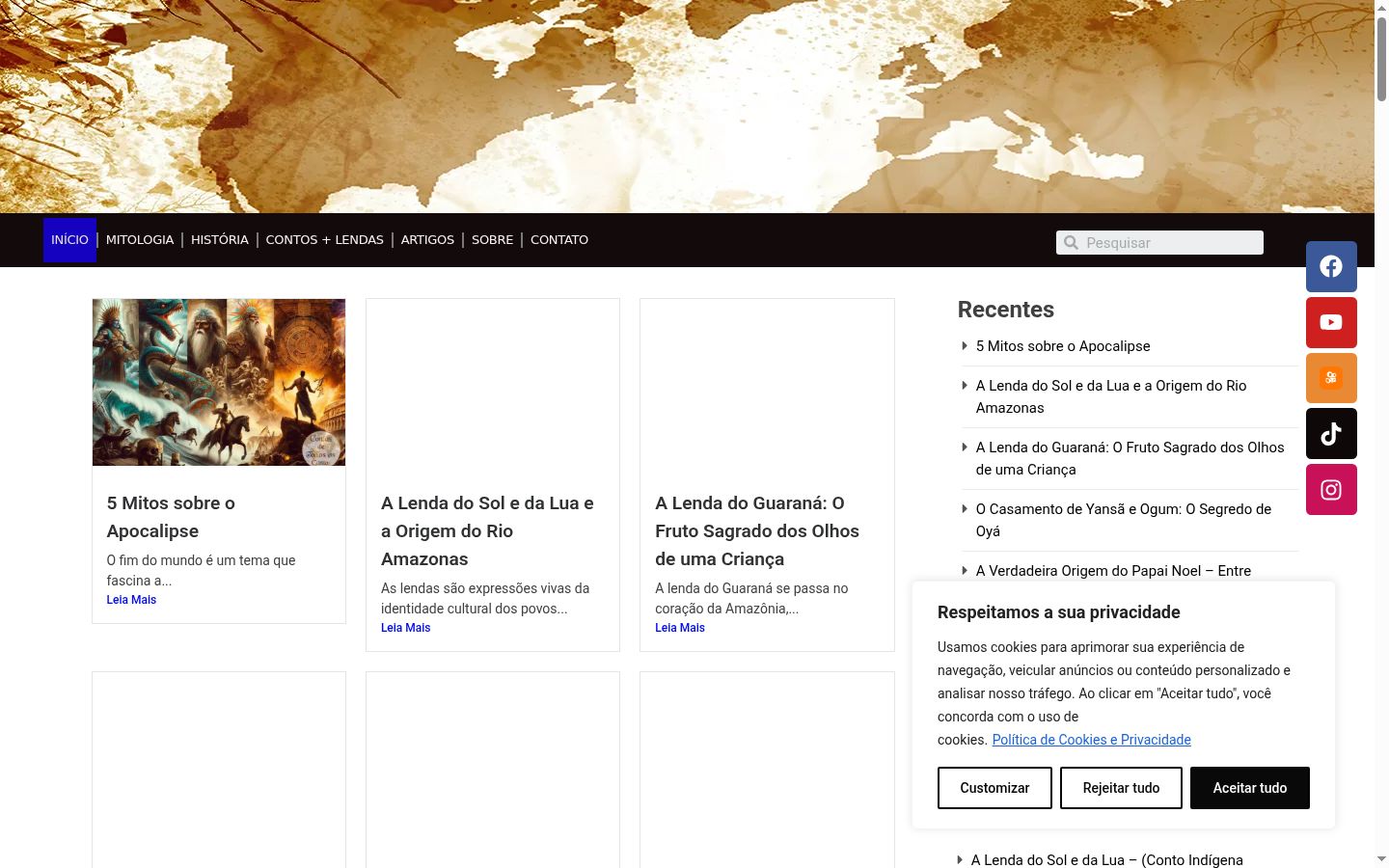 Screenshot του banner συγκατάθεσης που εμφανίστηκε πριν από οποιαδήποτε αλληλεπίδραση
