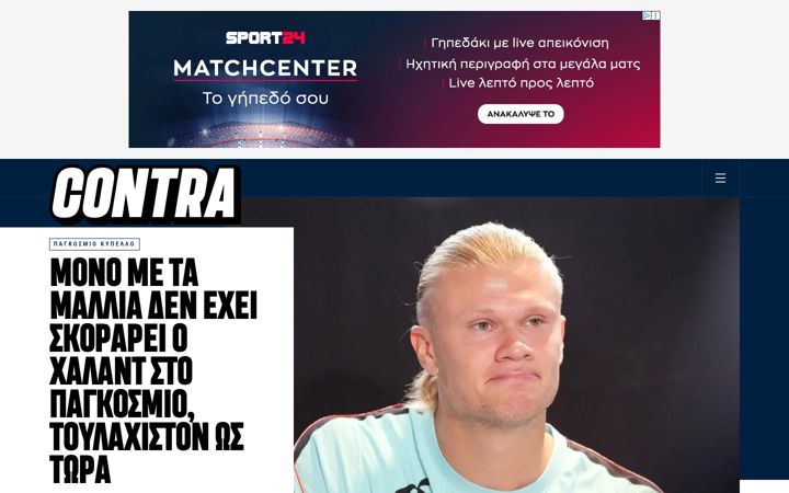 Screenshot of contra.gr