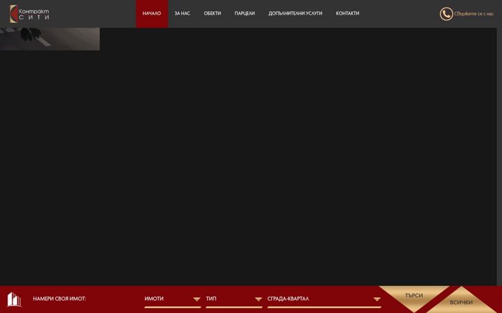 Screenshot of contract-city.com