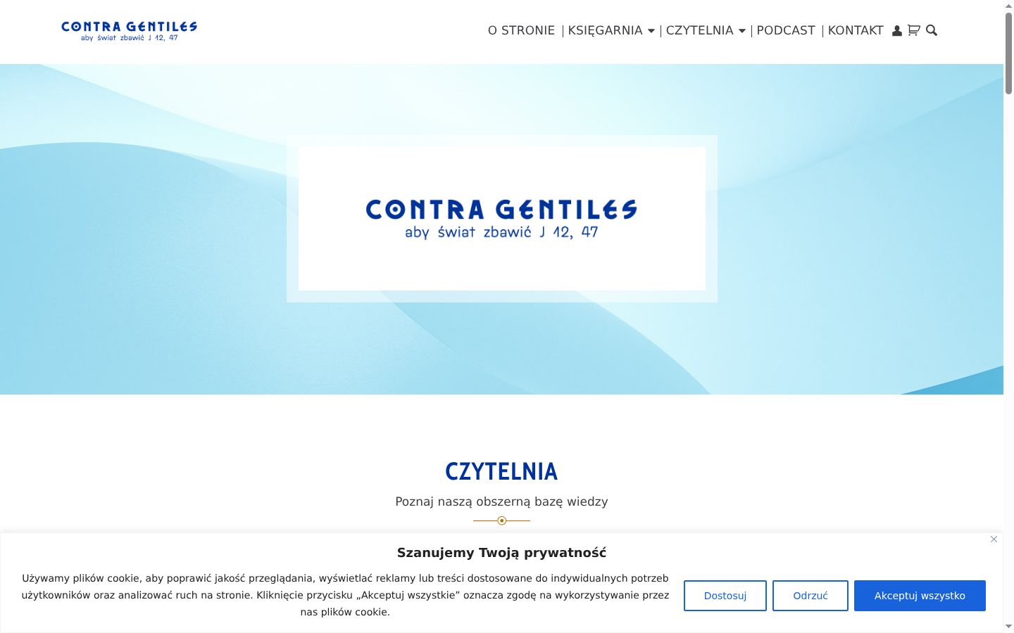 Screenshot του banner συγκατάθεσης που εμφανίστηκε πριν από οποιαδήποτε αλληλεπίδραση