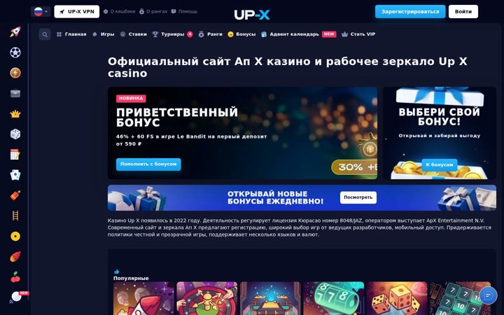 Screenshot ta' convectorelectric.ru