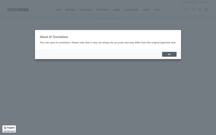 Screenshot of converse.co.jp