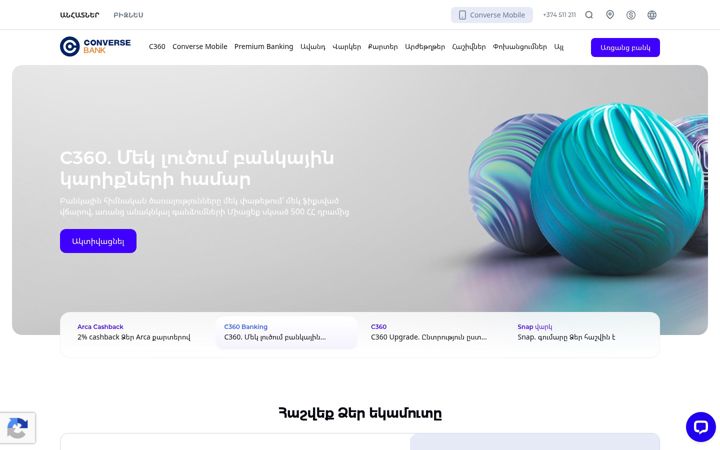 Screenshot of conversebank.am