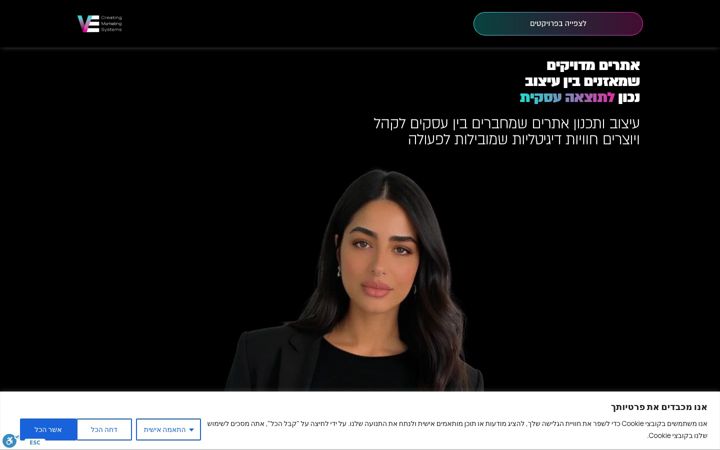 Screenshot of converto-il.com