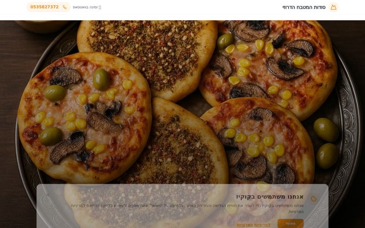 Screenshot of cooksofthemountain.org