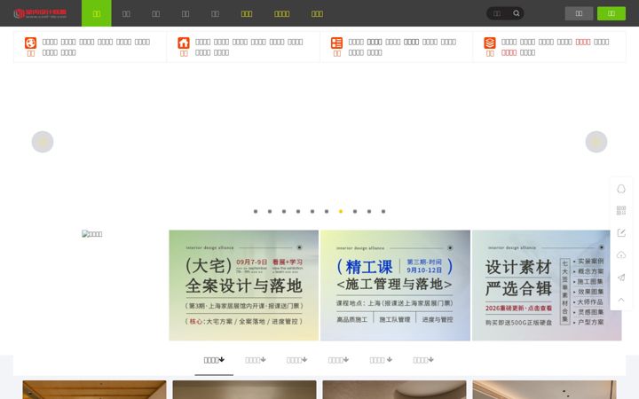 Screenshot of cool-de.com