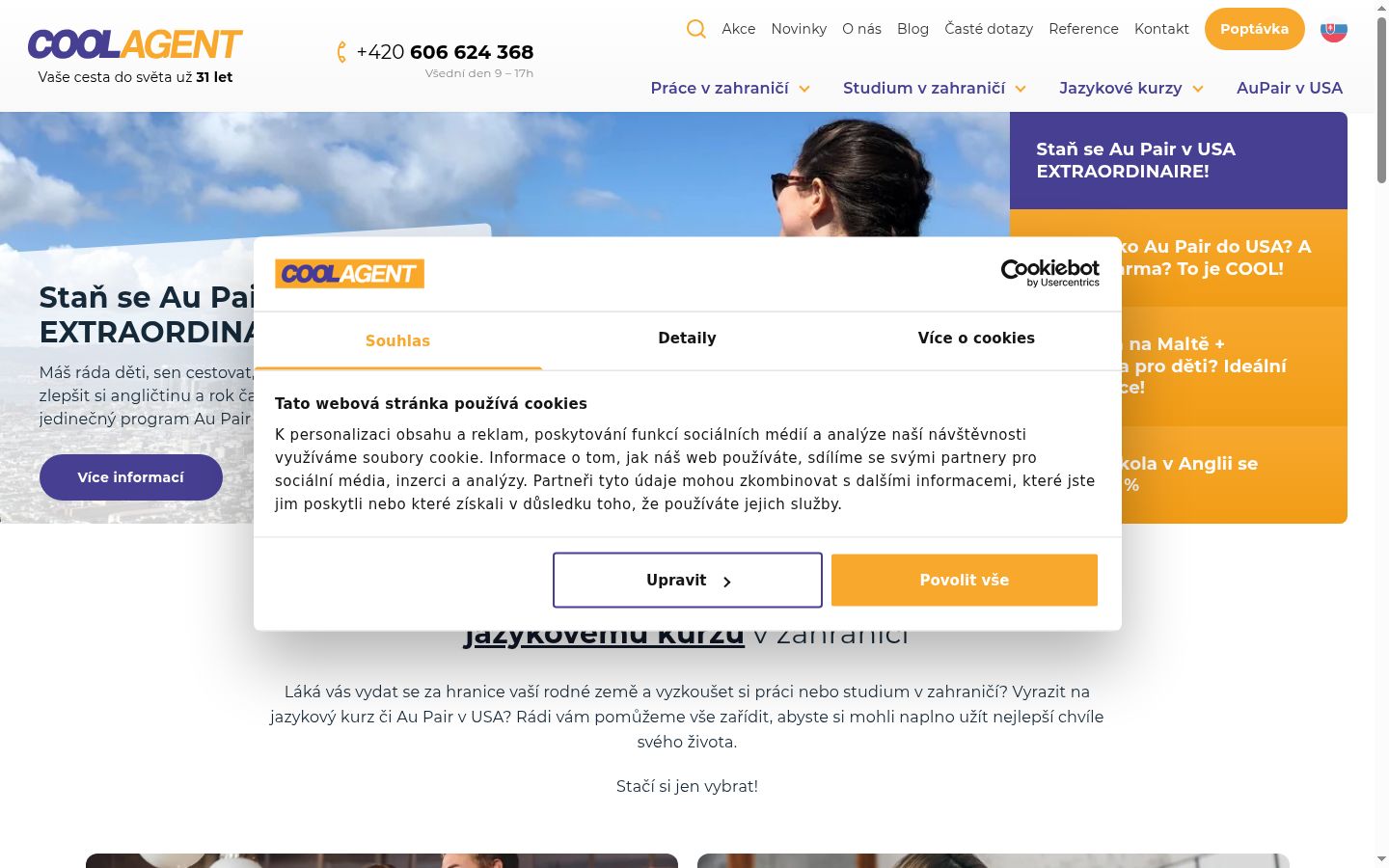 Screenshot του banner συγκατάθεσης που εμφανίστηκε πριν από οποιαδήποτε αλληλεπίδραση