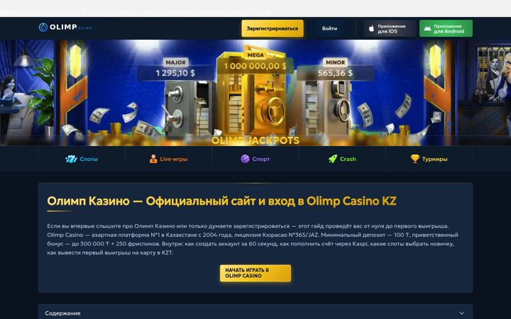 Screenshot of cooler-online.com