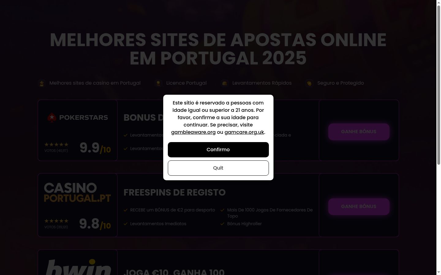 Screenshot του banner συγκατάθεσης που εμφανίστηκε πριν από οποιαδήποτε αλληλεπίδραση
