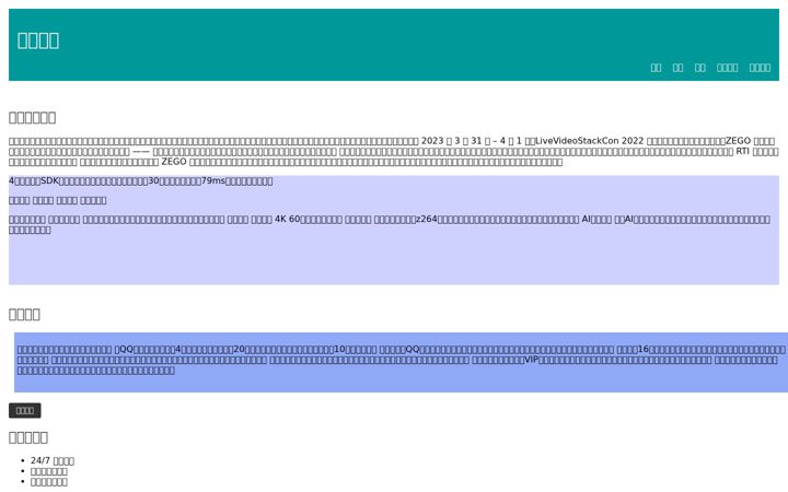 Screenshot of coolfcloud.com