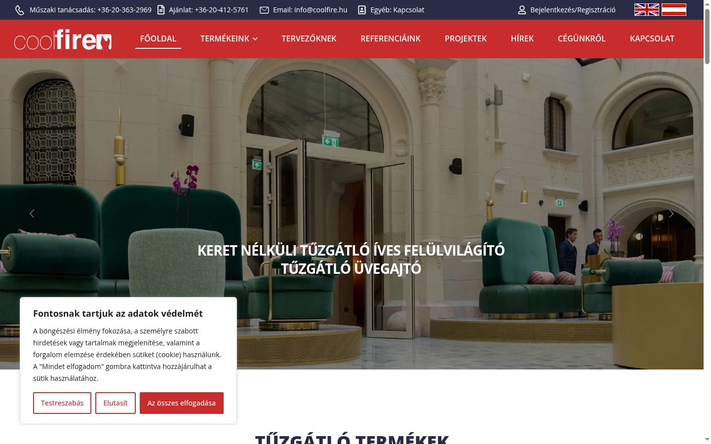 Screenshot του banner συγκατάθεσης που εμφανίστηκε πριν από οποιαδήποτε αλληλεπίδραση