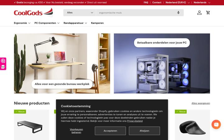 Screenshot von coolgods.nl