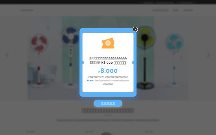 Screenshot of coolnestmmr.com