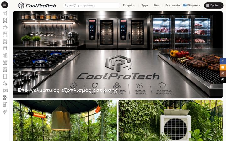 Screenshot of coolprotech.gr