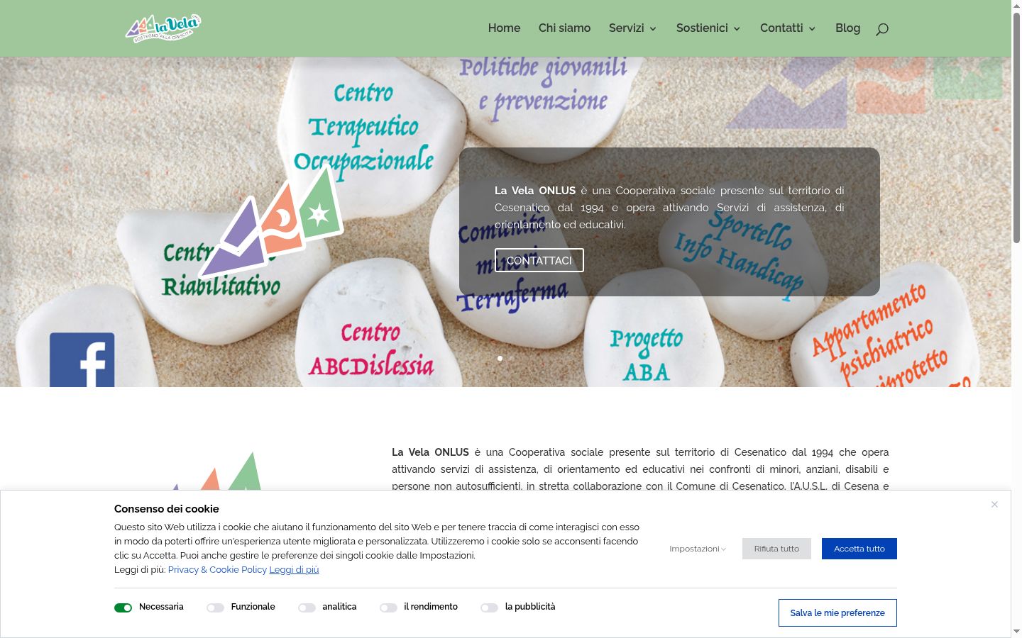 Screenshot του banner συγκατάθεσης που εμφανίστηκε πριν από οποιαδήποτε αλληλεπίδραση