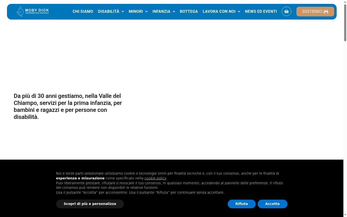 Screenshot του banner συγκατάθεσης που εμφανίστηκε πριν από οποιαδήποτε αλληλεπίδραση