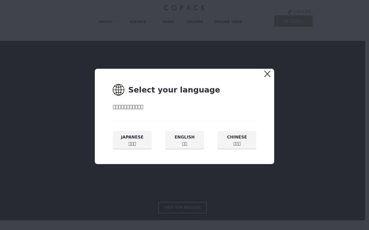 Ekrano kopija copack.co.jp