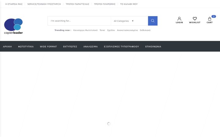 Screenshot of copierleader.gr