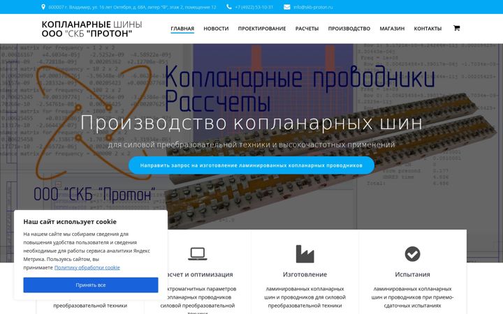 Screenshot ta' coplanar-bus.ru