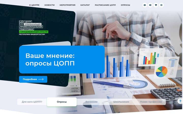 Screenshot ta' copp-ukgp.ru