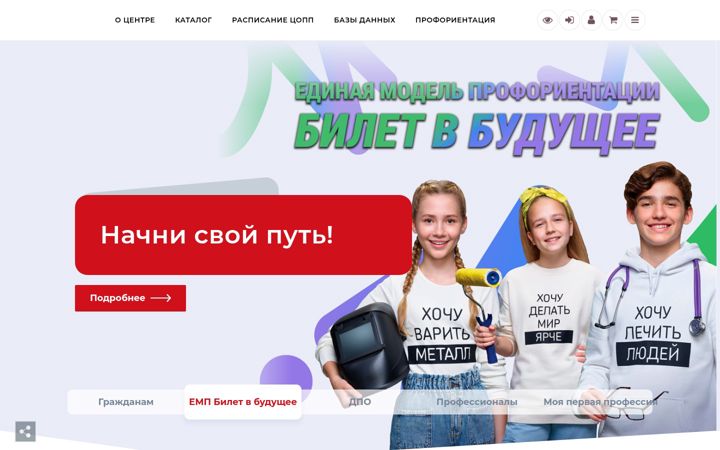 Screenshot ta' copp05.ru