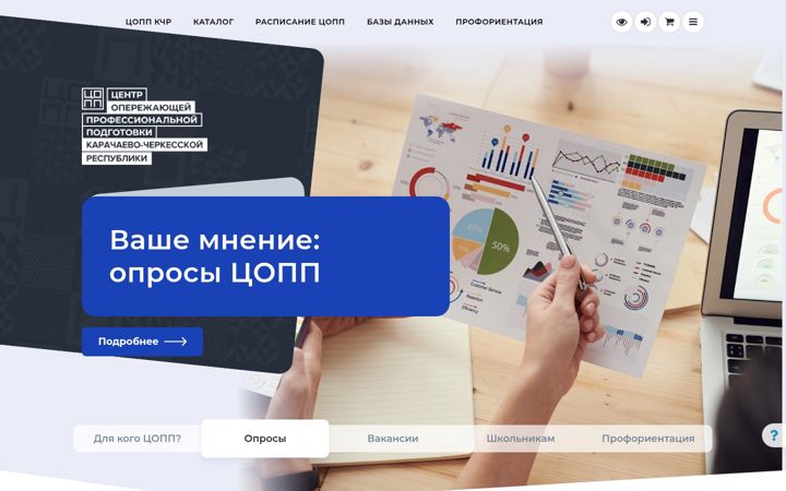 Screenshot ta' copp09.ru